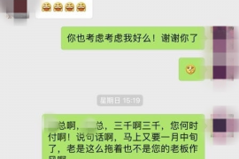 石狮工资清欠服务